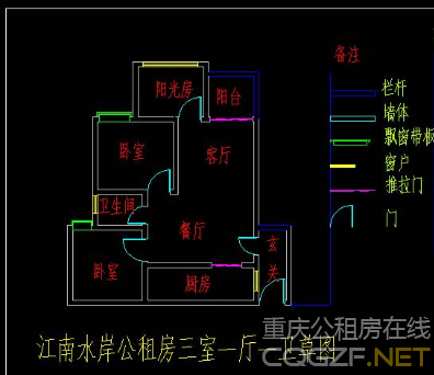 江南水岸公租房户型图